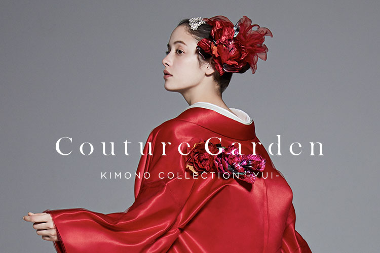 花職人・中村睦子氏がデザインする革新的なコレクション「Couture